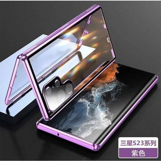 Qinyuan Samsung S23 mobile phone case S23Ultra protective cover ultra-thin magnetic internet celebrity + Magneto all-inclusive edge anti-fall transparent double-sided glass metal back cover for men and women Youyuan black double-sided glass all-inclusive* film-free Samsung S23Ultra