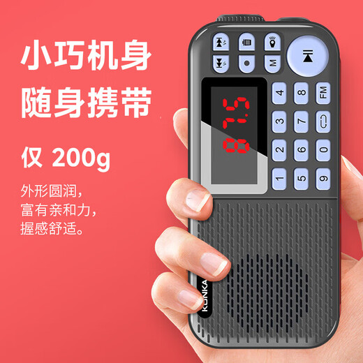 KONKA FK51 Radio Elderly Charging Card Mini Speaker Portable Semiconductor Walkman FM FM Radio Audio Music Player Red