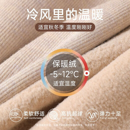 Girls' leggings 2026 autumn and winter baby girl's velvet thickened warm trousers children's solid color one-piece velvet pantyhose white pantyhose plus velvet style 1 piece 130cm