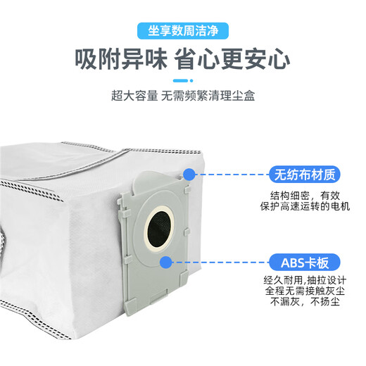 Shuangwei adapts to Cobos dust bag T50/T80/X8/X9 sweeping robot accessories mop filter element filter cleaning liquid roller brush clip carbon 5 pack KWS dust bag-T50