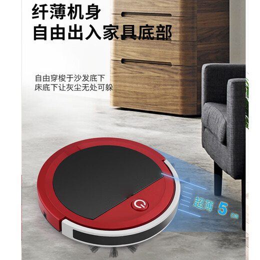 万家能智能扫地机器人全自动拖地机擦地三合一体吸尘器自动回充拖地机洗拖一体扫地机器 【红色】远程遥控+超薄机身+飓风吸力