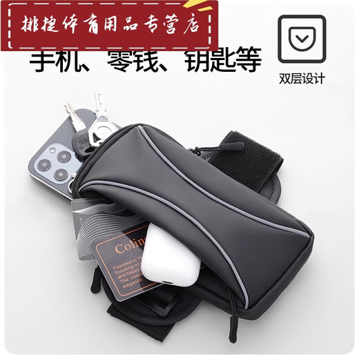 Shantou Lincun running mobile phone bag arm bag men's and women's fitness equipment wrist strap waterproof storage artifact Apple arm bag y classic black upgraded version 6.8 inches light and breathable