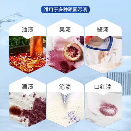 CHANTECLAIR Big Rooster Butler Stain Buster Collar Cleaner Powerful stain remover for wine stains and oil stains on stubborn clothes Stain Buster 375ml