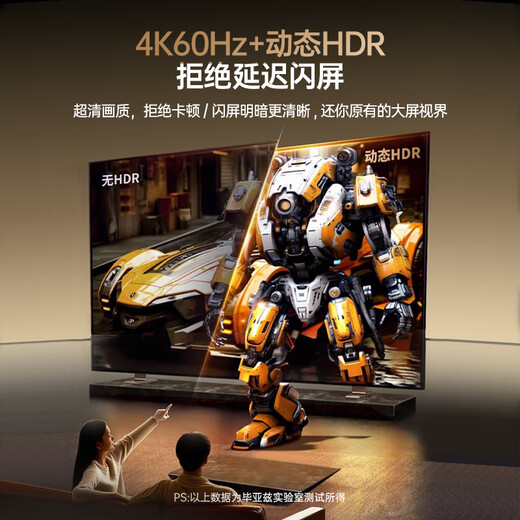 Biaz HDMI to Type-C adapter cable 4K screen projection converter to USB-C Thunderbolt 3 interface Apple 17pro MacBook computer iPad Huawei projection expansion