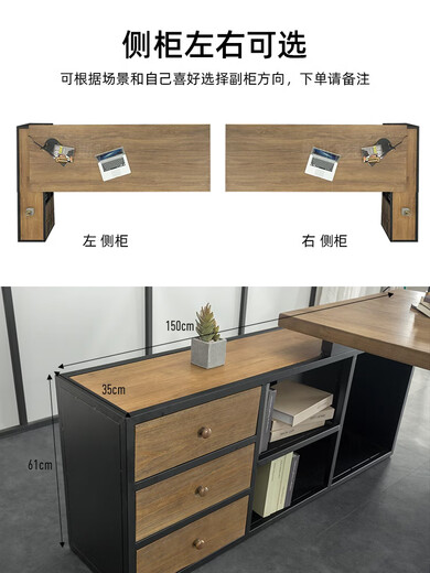 OSTRADAN solid wood boss desk office executive desk with side cabinet Chinese style president desk simple and modern length*width*height*thickness Contact customer service for customization