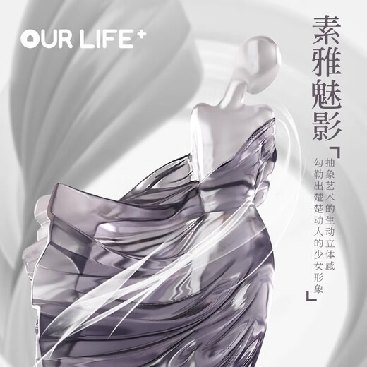 Olai Home Ancient Style Spring Breeze Phantom Character Art Ornament High-end Sculpture Living Room Study Entrance Wine Cabinet Home Accessories YZ Spring Breeze Phantom Girl-Ink Color