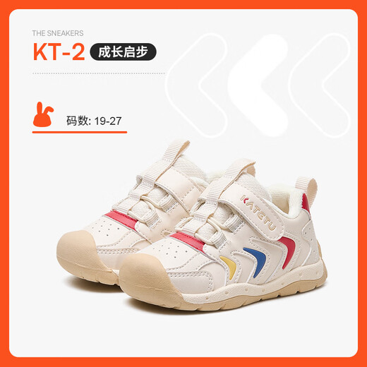 Carter Bunny Toddler Shoes Infant Winter Children's Shoes Kindergarten Children 1-3 Years Old Functional Velvet Warm Cotton Shoes X4DE025