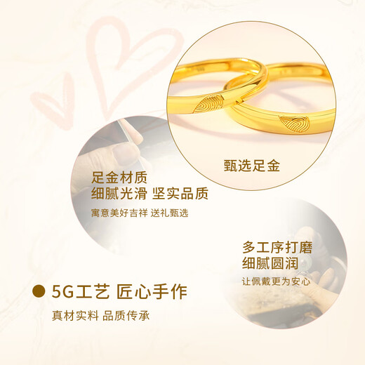 CHINA GOLD Heart to Heart Gold Ring Couple's Pure Gold Love Ring Birthday Gift for Girlfriend Pure Gold Heart to Heart Ring Approximately 3.6g Souvenir