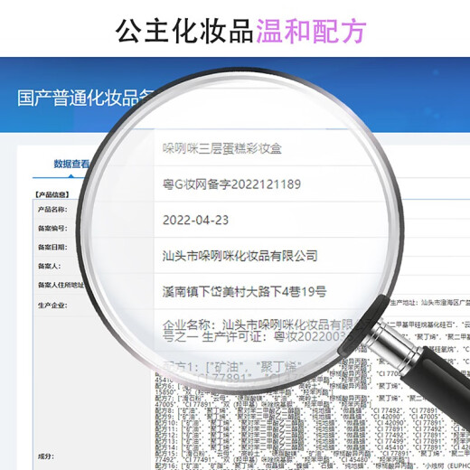 恩贝家族（Anby families）儿童女孩过家家化妆品玩具彩妆美妆盒公主套装指甲油六一儿童节 2层蛋糕彩妆盒【丰富配件】