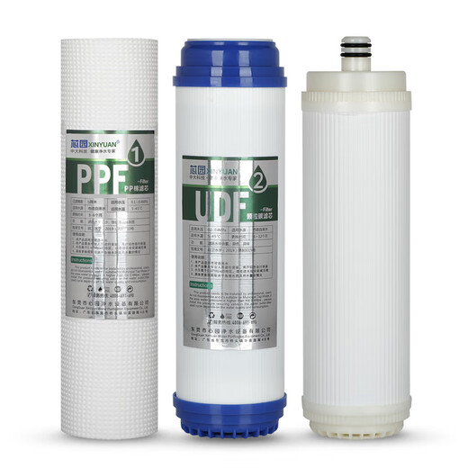 Filtre de purificateur d'eau Qinyuan Centrifugal 10 pouces avant en trois étapes Général A4A6 Pure Water Machine J2305-ROB8 J1105 J2375 PREMIERS TROIS ÉTATS (PP + GAC PARTICULES CARBON + UF)