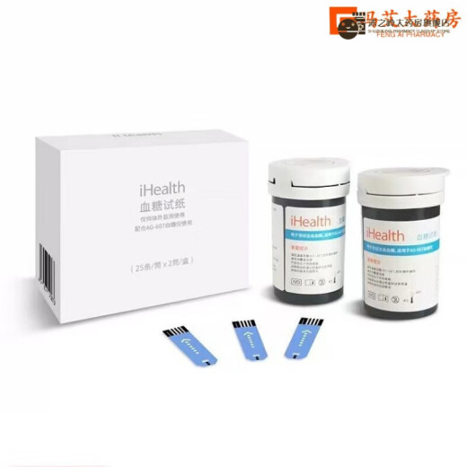 九安血糖试纸条EGS-2000适用AG-605/607/695血糖仪原AGS-1000 100片试纸+100针(无仪器