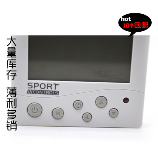 Sibot SBT-608 fan coil controller LCD thermostat air conditioning control panel switch blue screen without remote control