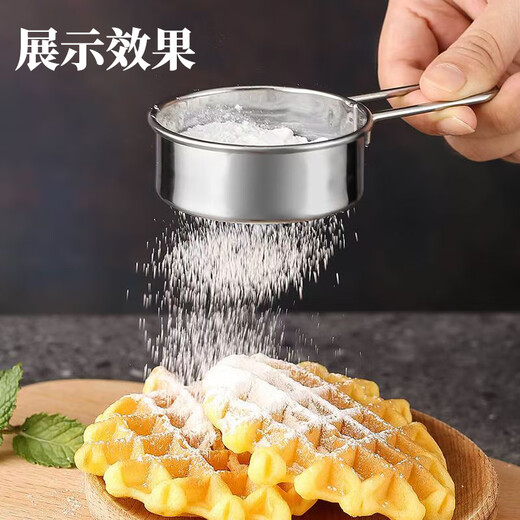 Suican powdered sugar sieve flour sieve sieve duster filter cocoa powder baking mini handheld small sieve mini handheld flour sieve 1 pack