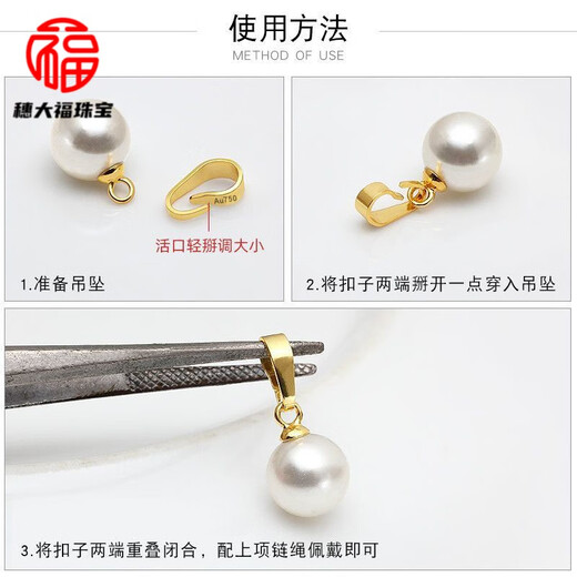 Fat Donglai same style pt950 platinum buckle head 18k gold pendant melon seed buckle removable platinum rose gold pearl Au melon seed buckle small size