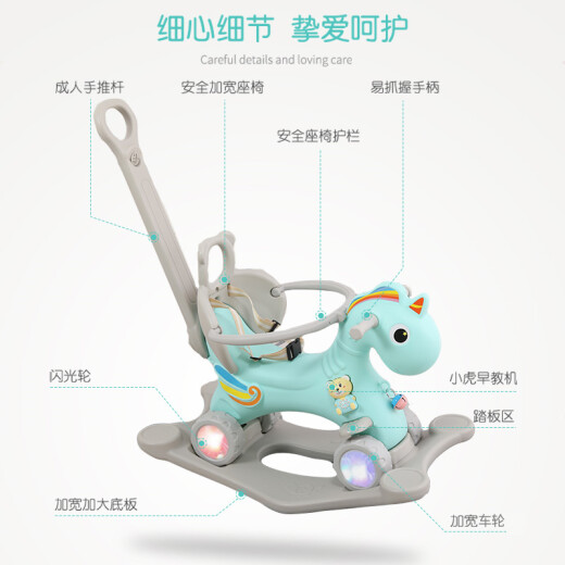 Zhixiang rocking horse multi-functional dual-purpose wooden horse children's toys boys and girls baby toys children three-in-one 0-1-3 years old baby toys early education yo-yo car gift