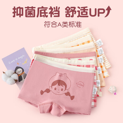 Ice and snow kapok children's underwear, girls' Class A high-quality cotton antibacterial boxer briefs, sweat-absorbent and breathable, medium and large children's boxer shorts