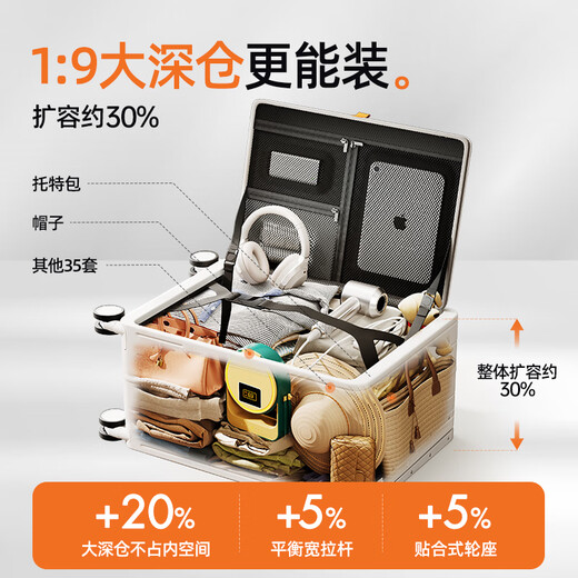 DTA side opening suitcase large capacity boarding trolley case women's multifunctional travel leather case men's white 20 inches