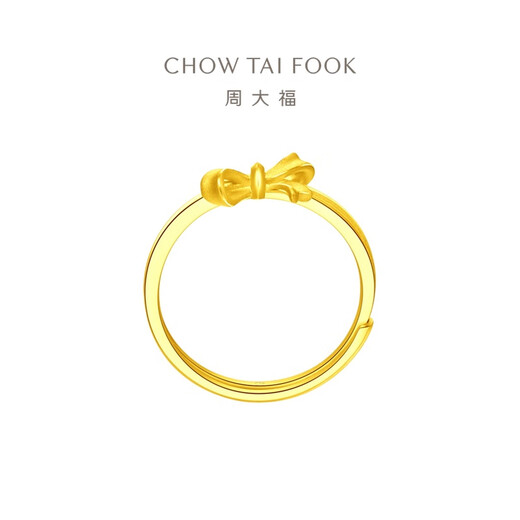 周大福蝴蝶结黄金戒指活口足金首饰送女友(工费:160计价)EOF698 足金 约2.75g