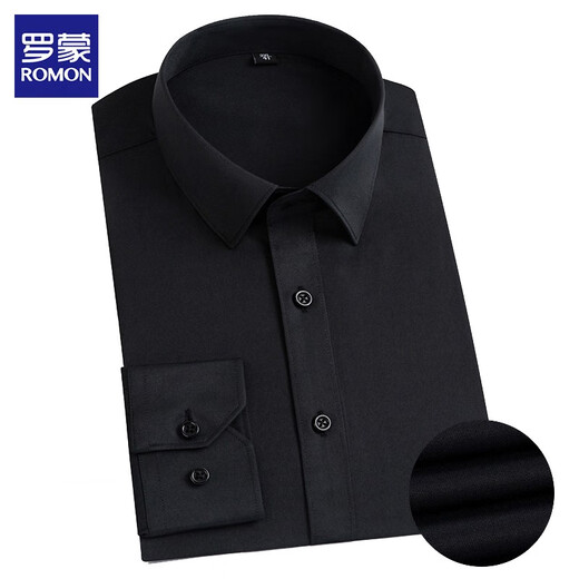 罗蒙高档白衬衫男长袖春秋季款商务休闲免烫抗皱衬衣男士职业正装男装 白色 L
