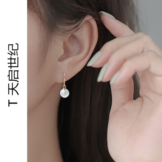 Apocalypse Century 925 sterling silver mermaid pearl earrings for women, high-end niche design, retro earrings, trendy earrings, a pair of pearl ear hooks