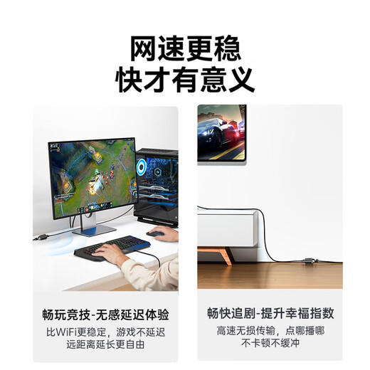 山泽 网线对接头转接头 千兆网络延长连接器转换器 RJ45网口直通头水晶头模块适用5/6/7类网线 10个装