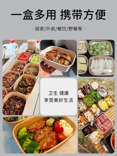 Erisi's new disposable kraft paper square box take-out lunch box fast food box thickened rectangular lunch box salad packed lunch box 580ml square box + high transparent lid (50 sets)