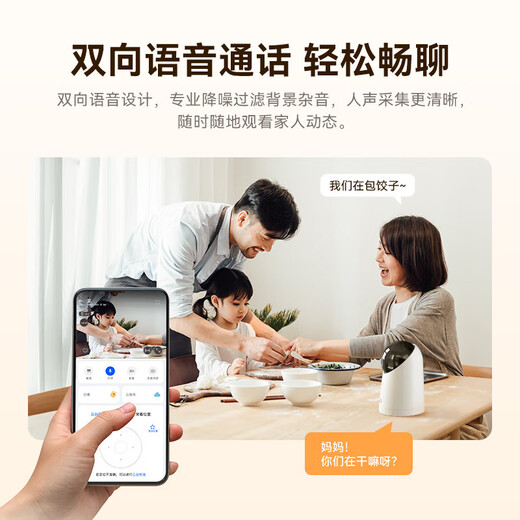 Huawei Smart Select Hongmeng Smart Sélectionnez 5 millions de pixels ultra-définition Pixels Smart Camera Home Monitoring à distance 360 ​​degrés sans angles morts avec Vision nocturne Panoramic Home Security Care sans fil Hongmeng Smart Select Ultra-définition Surveillance [64G]