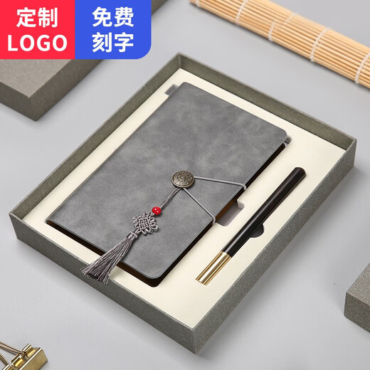 Saab Notebook Literary Business Souvenir Gift Box Customized Souvenir Practical Gift Set Gray Two-piece Set (10932) + Black Wood Grain Pen