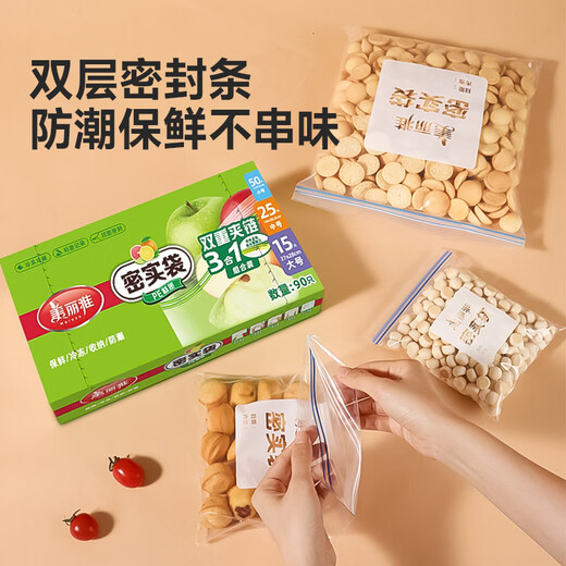 Meliya self-sealing bags, large, medium and small, 90 pieces in total, double-chain sealing, kitchen refrigerator freezer storage bags, food-grade freshness and thickening