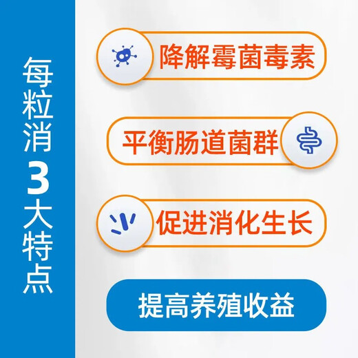 Animal husbandry, genuine veterinary mold removal agent, biological mold removal agent for sows, cattle and sheep, feed additives for chickens, ducks, geese and poultry, mold removal + fattening, whole barrel 20 Jin, Jin equals 0.5 kg, in bulk