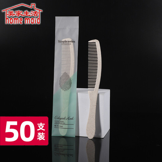 Meijia Life Hotel Supplies 50 sets of combs Individually packaged disposable supplies for hotels and B&Bs