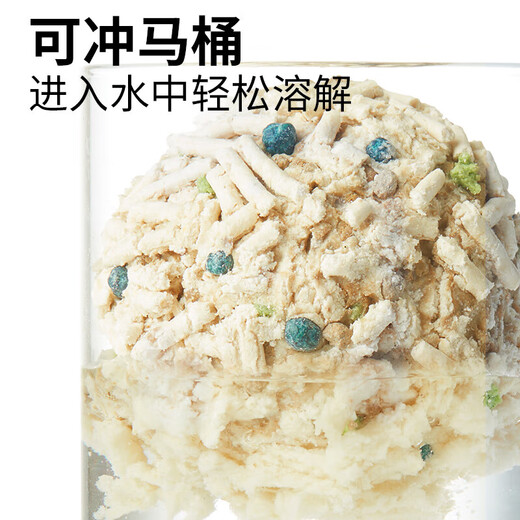 Raised a Furry 7L/Pack 4-in-1 Tofu Bentonite Clay Mixed Cat Litter Triple Deodorizing High-efficiency Clumping Original Flavor 7L 4 Packs 14.4kg