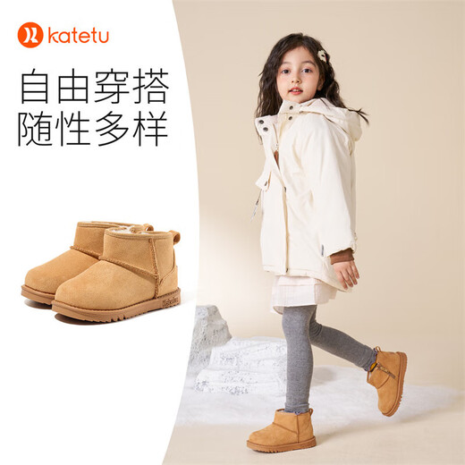 Carter rabbit children's snow boots winter plus velvet baby cotton shoes baby outdoor functional toddler shoes warm children's shoes X3DM006