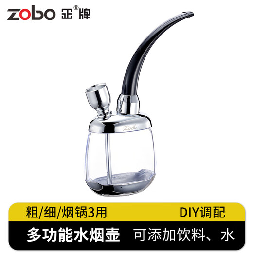 Genuine (ZOBO) hookah complete set of pipes, thick and thin wire three-use filter cigarette holder, circulating filter, hookah for men and women