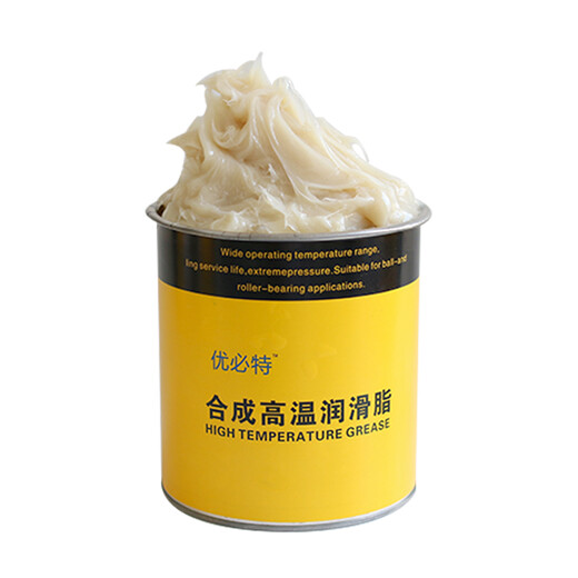 
High temperature resistant butter lubrication 600 degrees 1000 High speed mechanical lubrication universal grease for bearing gears Light yellow High temperature resistant 698 degrees (800 grams)