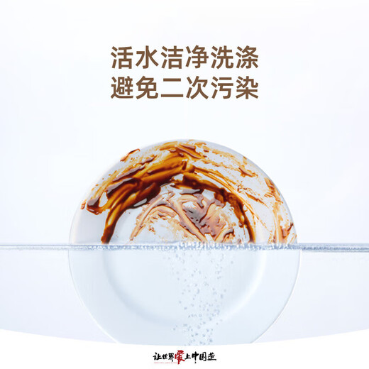 Gree dishwasher fully automatic household small independent desktop installation-free dishwasher drying clean odor sterilizing dishwasher WQP4-04bR