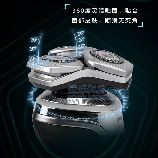 飞利浦（PHILIPS）电动剃须刀S9933男士刮胡刀肌能科技智能光感系列S9932荷兰进口 sp9871银色带充电座+清洗器 普通装
