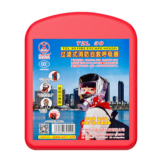 Gas mask Firefighting fire escape mask Gas mask Anti-smoke gas filter self-rescuing respirator Luminous respirator