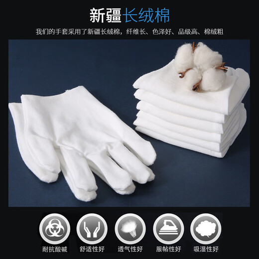 Muma Wenwan Gloves Storage Tool Men's Bodhi Buddha Beads Rosary Bracelet Plate Beads Universal Cotton Nano Suede Bag Wenwan Pure Cotton Gloves 10 Pairs