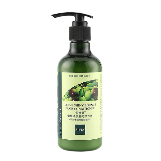 Xianweina Olive Dynamic Brightening Elastin Moisturizing, Hydrating, Styling, Moisturizing, Care and Styling Curly Hair Women Long-lasting Fragrance Genuine Olive Dynamic Brightening Elastin 260ml