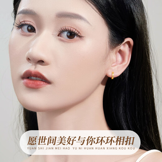 Chinese Gold Small Waist Gold Earrings for Women 18K Gold Earrings and Earrings Birthday Gifts for Mom and Wife Exquisite and High-end 18K Gold Small Waist Earrings