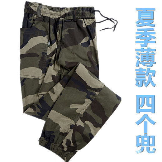 左斯客工作裤耐磨男耐穿工地汽修工人干活上班穿的裤子男秋夏耐磨宽松劳 【春秋厚款】826【四兜】 165/M