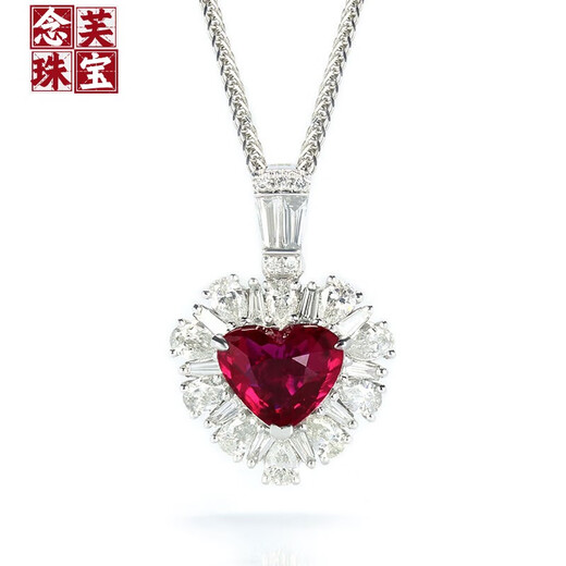 Nianfu 18K gold natural unburned pigeon blood red heart-shaped ruby pendant for women, gold diamond necklace, double certificate for women, 0.9 carat pendant