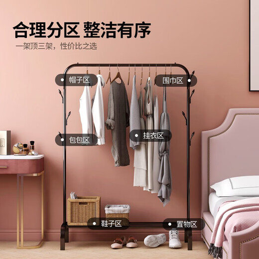 Lohas Time Simple Clothes Rack Floor-standing Clothes Rack Home Indoor Clothes Rack Clothes Rack Floor-standing Bedroom Multifunctional Clothes Rack Black 110cm Width - Bilateral Tree Branches
