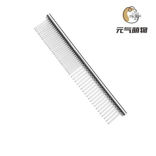 Yuanqi cute pet comb cat comb dog comb comb hair brush artifact stainless steel flea comb dog hair removal comb to remove floating hair steel comb (large size)