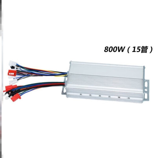 Electric two-wheeled vehicle controller battery vehicle universal type 36v48v60v350w500w800 intelligent brushless dual mode yellow 48V60V64V80