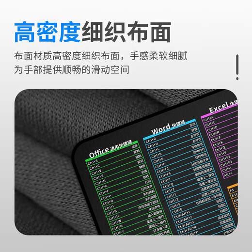 AOC full attribute series e-sports game mouse pad small size 300*250*3mm thickened edge office keyboard computer desk pad M104/93 shortcut key black