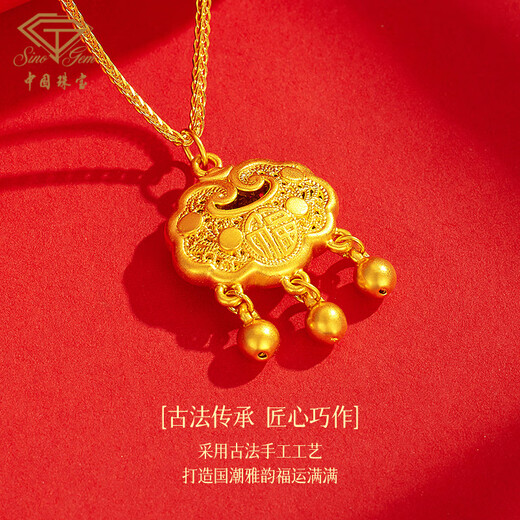 Chinese jewelry gold necklace pendant for women good luck lock longevity lock pure gold pendant for girlfriend and wife birthday gift gold lock package about 0.75 grams