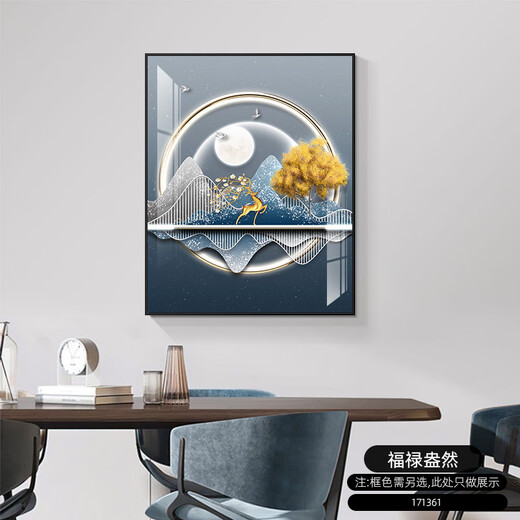 顺吉祥利轻奢电表箱装饰画竖版免打孔现代简约餐厅遮挡电闸箱挂画客厅壁画 JD12045福禄盎然 50*70cm(遮挡40*60)左推拉黑框