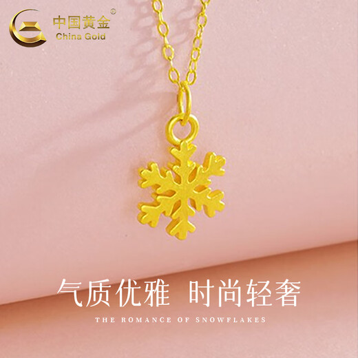 CHINA GOLD Pure Gold Snowflake Pendant Women's Gold Necklace Clavicle Chain New Pendant Valentine's Day Birthday Gift for Girlfriend Today/Next Day Delivery Snowflake Pendant with S925 Chain Approximately 0.2g